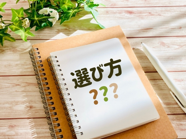 【八尾市】整骨院の選び方とオカモト鍼灸整骨院 神経整体院が選ばれる理由 　｜八尾市　整骨院
